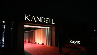 " قنديل للتطوير العقاري " تطلق أحدث مشاريعها KAY90 Business Complex في قلب القاهرة الجديدة