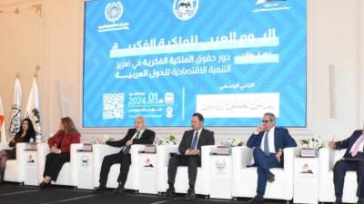 إعلان العاصمة الإدارية الجديدة عاصمة عربية للملكية الفكرية لعام 2024