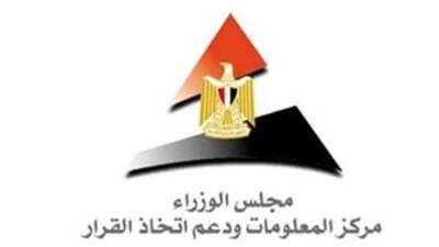 معلومات الوزراء: مصر الـ20 عالميا والثانى عربيا وإفريقيا بمؤشر "تغير المناخ"