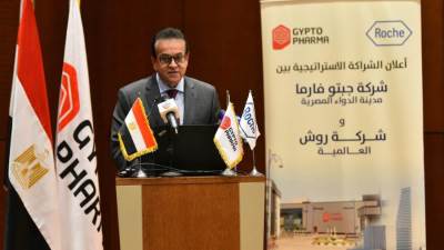 وزير الصحة يشهد فعاليات الاحتفال بنجاح المرحلة الأولى من نقل تكنولوجيا تصنيع أدوية علاج السرطانات