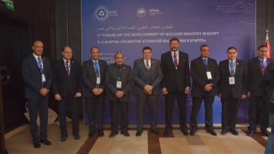 هيئة المحطات النووية لتوليد الكهرباء تنظم المنتدى الخامس لتطوير الصناعة النووية في مصر بالتعاون مع المقاول الروسي