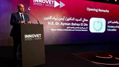 وزارة التعليم تحتفل بإطلاق المجلس التسييري للتعليم والتدريب المزدوج بالتعاون مع الوكالة الألمانية للتعاون الدولي (GIZ)