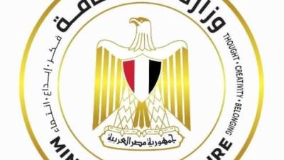 مصر تسجل "آلة السمسمية: العزف عليها وتصنيعها" في القائمة التمثيلية للتراث الثقافي غير المادي بمنظمة اليونسكو  