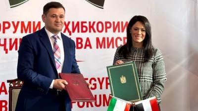 "المشاط" تشهد توقيع وثيقتي تعاون بين القطاع الخاص المصري والطاجيكي لتعزيز التبادل السياحي 