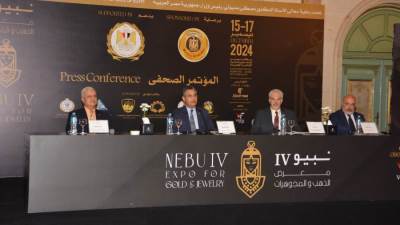  وزير التموين والتجارة الداخلية يُعلن في مؤتمر صحفي تفاصيل إقامة معرض “نبيو” للذهب والمجوهرات 2024