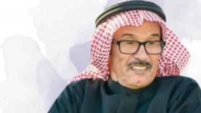 الموت يغيب الفنان السعودي عبدالله المزيني عن عمر ناهز 84 عاما