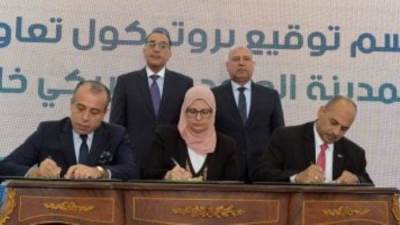 رئيس الوزراء يشهد توقيع بروتوكول تعاون بين هيئتي التنمية الصناعية والاستثمار