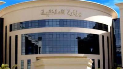 الداخلية تكشف ملابسات مقطع صوتي قديم لسيدة تدعي عدم تفاعل أجهزة الشرطة مع بلاغها