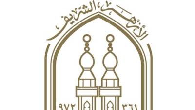 الجامع الأزهر يتيح لأبناء المصريين بالخارج فرصة الالتحاق ببرامج تحفيظ القرآن الكريم عن بُعد