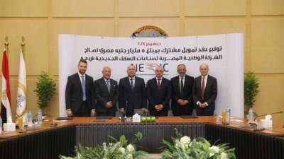 توقيع عقد تمويل مشترك لشركة نيرك لتوطين صناعات السكك الحديدية
