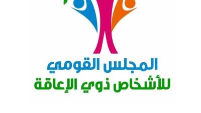 "القومي للأشخاص ذوي الإعاقة" يوقع مذكرة تفاهم مع "جهاز تنمية المشروعات المتوسطة والصغيرة"