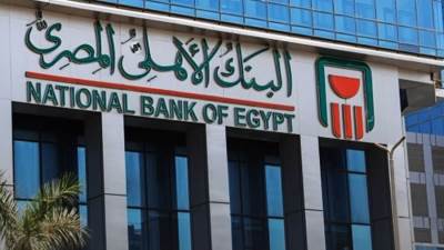 البنك الأهلي المصري يقدم خدمة Apple Pay باستخدام iPhone وApple Watch