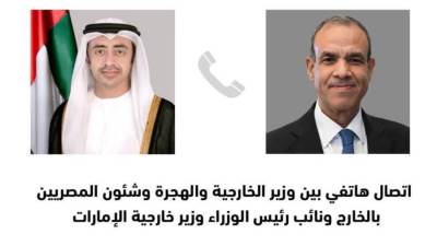 اتصال هاتفي بين وزير الخارجية والهجرة ونظيره الإماراتي