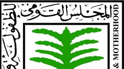 "الطفولة والأمومة" يبلغ النائب العام في واقعة استغلال طفل في فيديو اباحي ونشره على مواقع التواصل الاجتماعي
