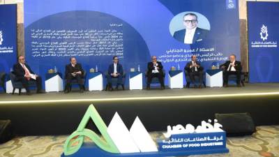 "التجاري الدولي" يدعم نمو صناعة الأغذية المصرية من خلال شراكة استراتيجية مع غرفة الصناعات الغذائية