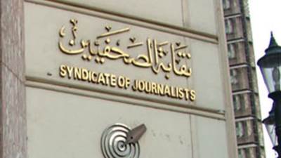 توصيات المؤتمر العام السادس لنقابة الصحفيين