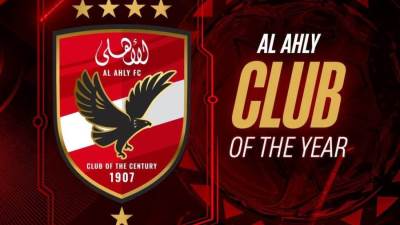 النادي الأهلي يتوج بجائزة أفضل فريق في إفريقيا لعام 2024