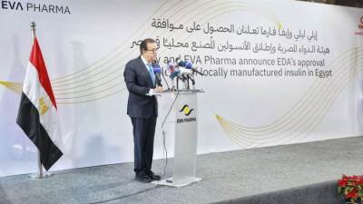 رئيس هيئة الدواء المصرية يشارك في احتفالية إطلاق أول دفعة من عقار الإنسولين المُصنع محلياً لشركة إيفا فارما 