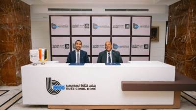 بنك قناة السويس يمنح مجموعة حديد العشري تسهيلات ائتمانية بقيمة 2.35 مليار جنيه لدعم خططها التوسعية