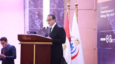 وزير الصحة والسكان يفتتح المؤتمر الدولي الثالث للأشعة التشخيصية والتداخلية