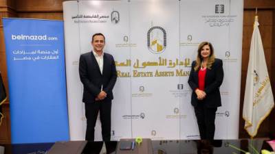 "مصر لادارة الاصول العقارية " تبرم بروتوكول تعاون لعمل مزادات رقمية مع Belmazad  كأول شركة عقارية في هذا المجال