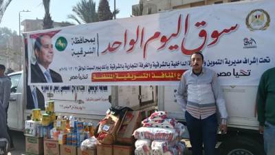 محافظ الشرقية ووكيل وزارة التموين يفتتحان  “سوق اليوم الواحد” واستمرارة علي مدار يومين بحي الصيادين مدينة الزقازيق