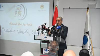 رئيس جهاز حماية المستهلك يُعلن إنطلاق مبادرة "تجارة إلكترونية مُنضبطة" ولمدة خمس أيام