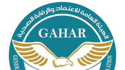 مستشفى العلمين النموذجي أول منشأة صحية معتمدة بمطروح