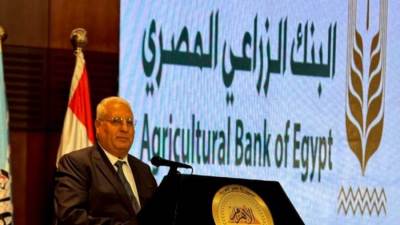 البنك الزراعي  يشارك في مؤتمر طريقك أخضر لدعم وتمويل مشروعات شباب الخريجين