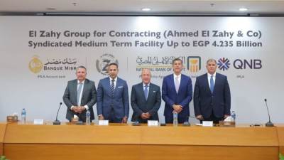 تمويل مشترك بمبلغ 4.235 مليار جنيه..  من البنك الأهلي وبنك مصر وQNB لصالح شركة الزاهي جروب للمقاولات