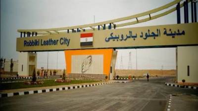 الروبيكي تستهدف تصنيع منتجات جلدية تامة الصنع بمعايير تنافسية تضاهي نظيراتها العالمية