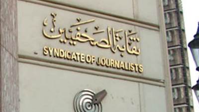 لجنة الشؤون العربية بـ نقابة الصحفيين تستضيف حوارًا مفتوحًا حول سوريا الأربعاء القادم