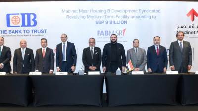 "CIB" يقود تحالفاً من 7 بنوك لمنح "مدينة مصر" تمويلاً مشتركاً بقيمة 9 مليارات جنيه
