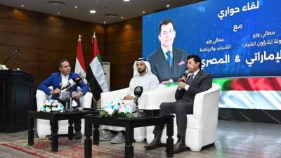 وزير الرياضة ونظيره الإماراتي يعقدان جلسة حوارية حول ريادة الشباب واستكشاف الفضاء