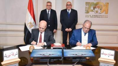 شراكة بين الهيئة العربية للتصنيع والشركة الوطنية المصرية لصناعات السكك الحديدية "نيريك"