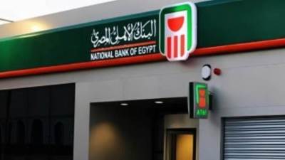 حساب التوفير 2025 فى البنك الأهلى.. تعرف على نسب الفائدة