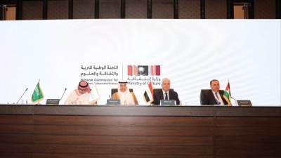 حصاد أداء اللجنة الوطنية المصرية للتربية والعلوم والثقافة خلال عام 2024