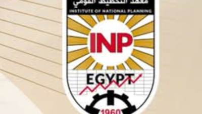 معهد التخطيط يعلن فتح باب التقدم لدراسة الماجستير المهني للعام الأكاديمي 2025/ 2026