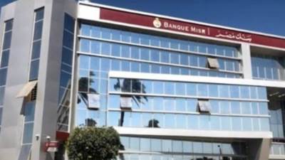 بنك مصر يحقق طفرة في معدلات نمو جميع قطاعات الأعمال خلال 2024