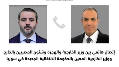 اتصال هاتفى بين وزير الخارجية ونظيره المعين بالحكومة الانتقالية بسوريا