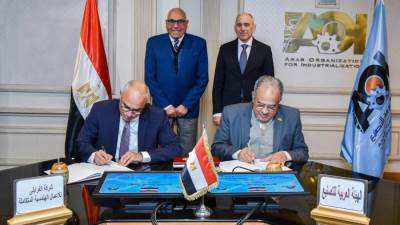 الهيئة العربية للتصنيع تعزز التعاون مع القطاع الخاص