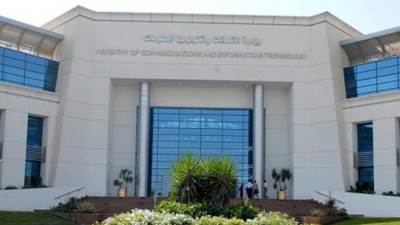 وزارة الاتصالات تصدر تقريرًا حول أبرز الأسئلة الشائعة لنظام تسجل التليفون المحمول الجديد