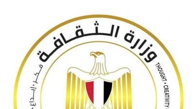 الثقافة تطلق موقع "توت" لإصدارات الوزارة من كتب الأطفال