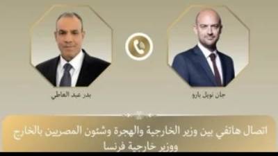 وزير الخارجية يؤكد لنظيره الفرنسى ضرورة احترام وحدة وسيادة أراضى الصومال