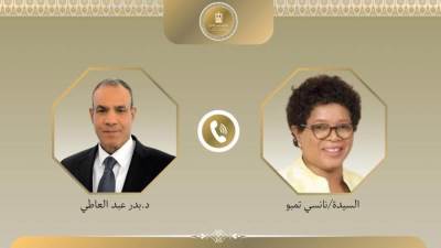 وزير الخارجية والهجرة يجري اتصالاً هاتفياً مع وزيرة خارجية مالاوي