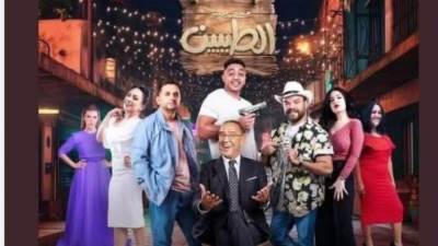 الفنان أشرف عبد الباقي يروج لمسرحية الطيبين بنشر صورة أبطالها 