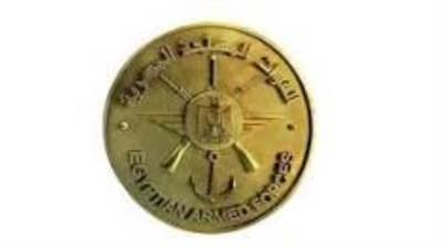 القيادة العامة للقوات المسلحة تنعى الفريق فخرى جلال الهريدى أحد مؤسسى سلاح الصاعقة المصرية ورئيس حزب حماة الوطن