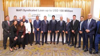 بنك مصر يقود تحالف مصرفي مع بنك قناة السويس وبنك البركة لمنح تمويل مشترك بمبلغ 108 مليون دولار لشركة ام ايه اف أي