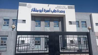 الصحة: تقديم 2.6 مليون خدمة بالمنشآت الصحية في الوادي الجديد خلال 2024