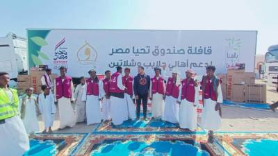 "الشباب والرياضة" تطلق فعاليات قافلة الحماية الاجتماعية وتصل إلى حلايب لدعم 10 آلاف أسرة